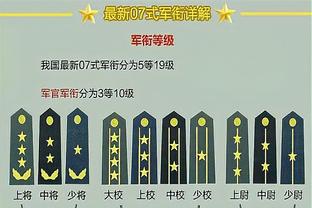 发挥出色！爱德华兹半场16中8砍下19分4篮板6助攻1帽